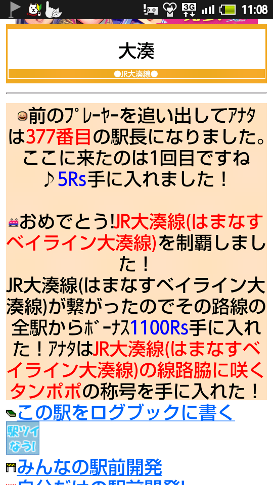 d0187275_11533837.png