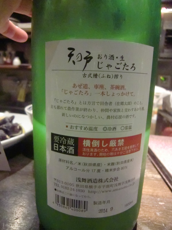 f0238779_9284842.jpg