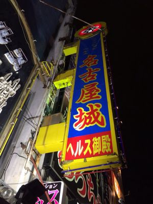e0252180_1101759.jpg