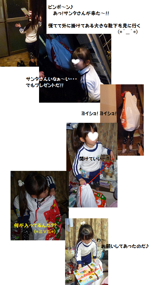 d0282395_23491749.png