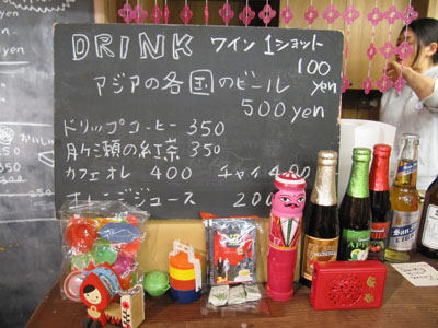 d0239963_1601510.jpg