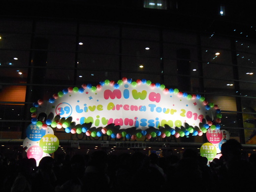d0257690_231619.jpg