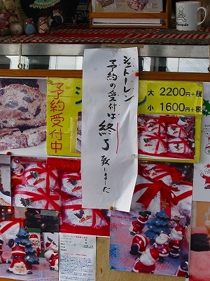 f0181394_21043404.jpg