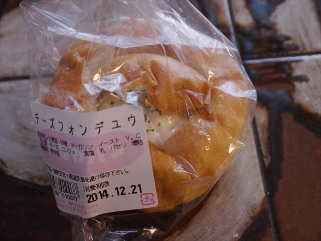 f0167281_1545452.jpg