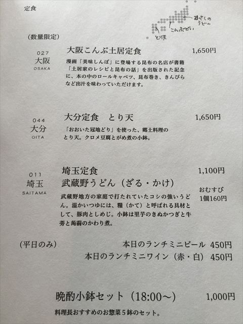 f0167281_1594946.jpg