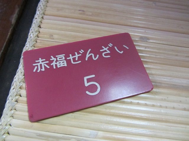 c0167813_444386.jpg