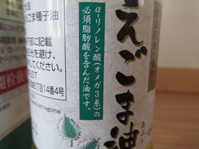 f0341616_06505424.jpg