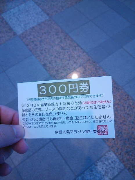 b0051052_16351290.jpg