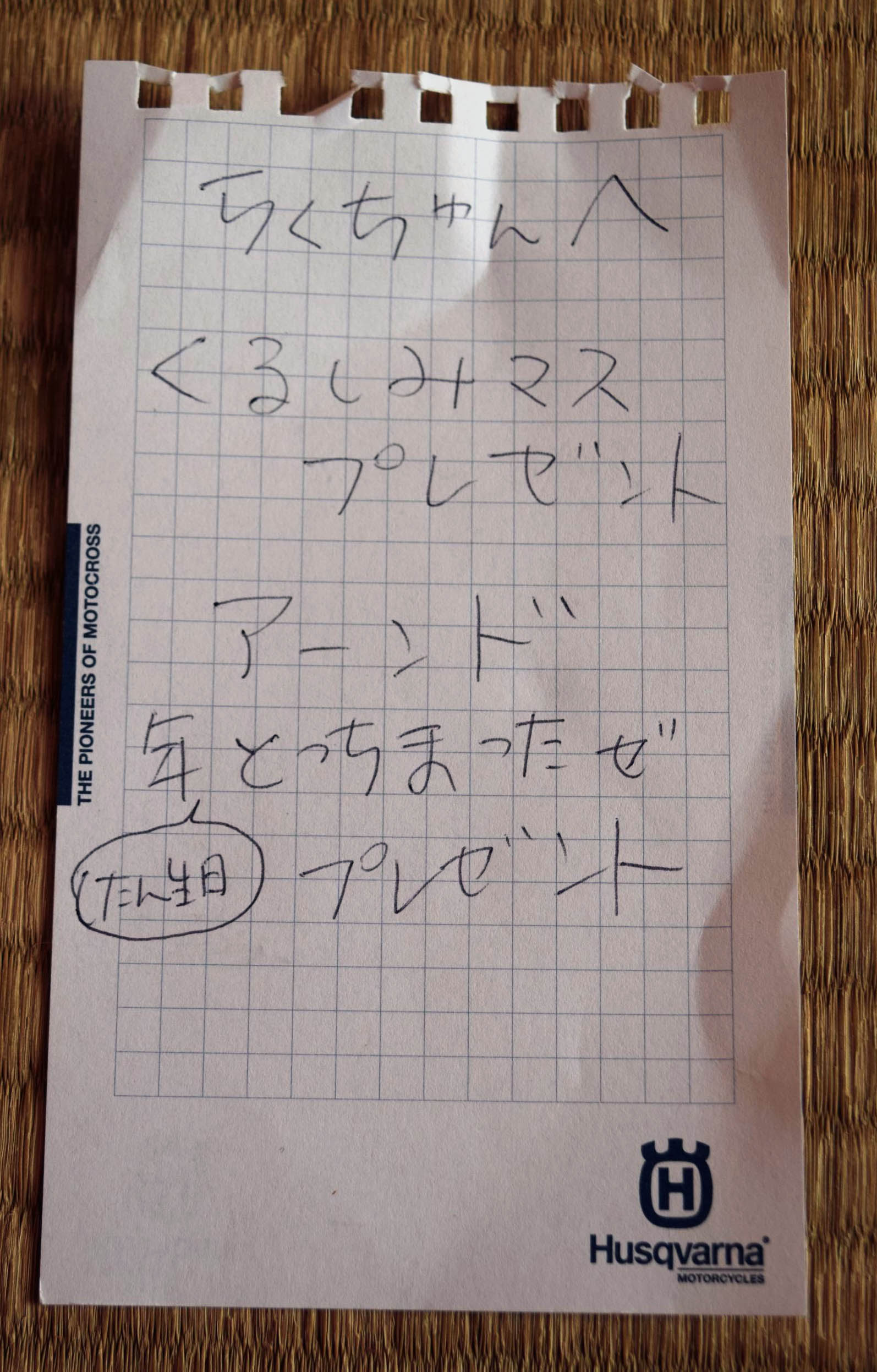 c0198263_15544845.jpg