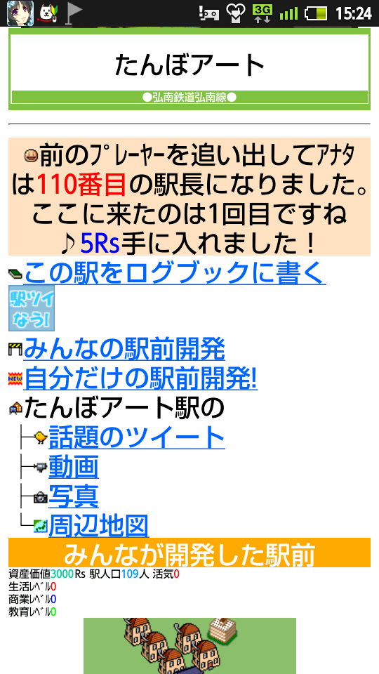 d0187275_2117267.png