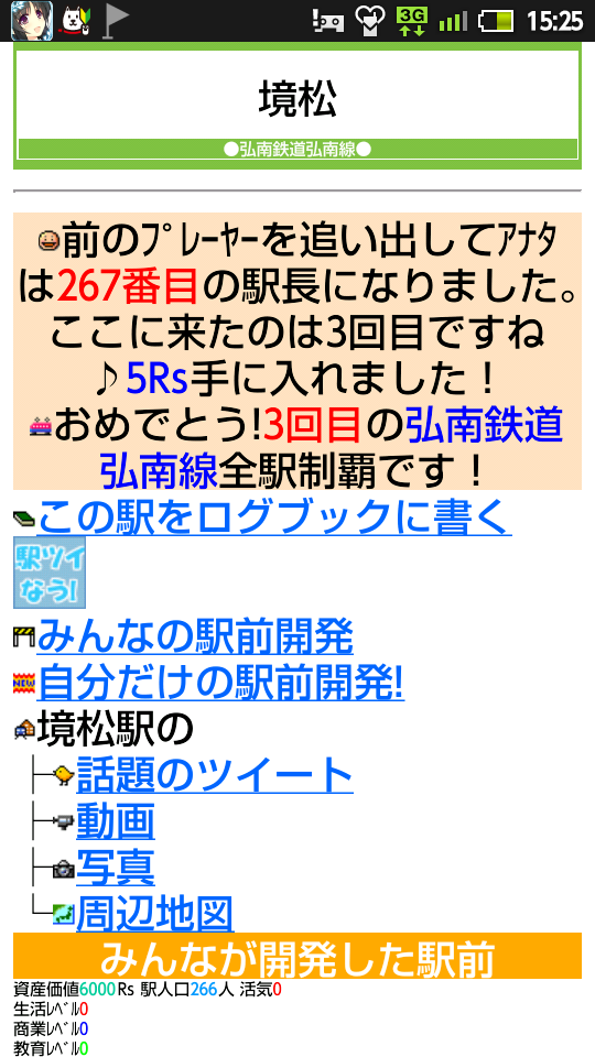 d0187275_2117364.png