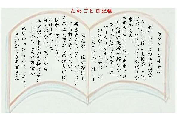 e0033229_21544554.jpg