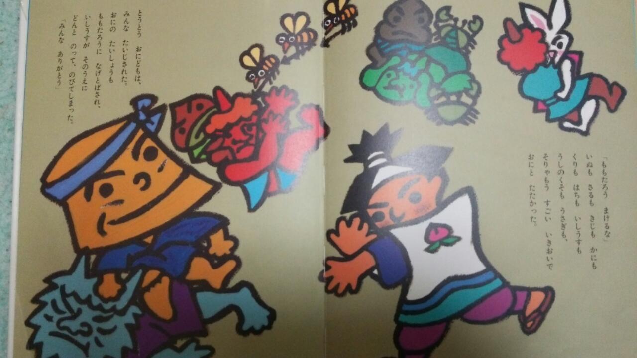 c0337631_19002929.jpg