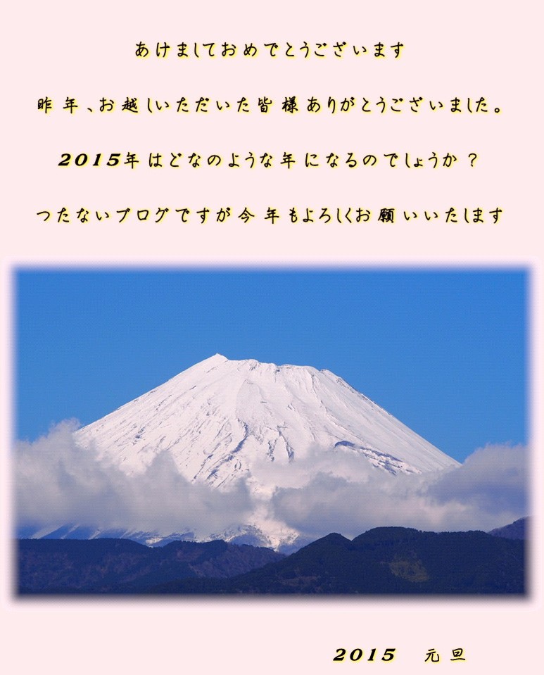 e0255638_14333634.jpg