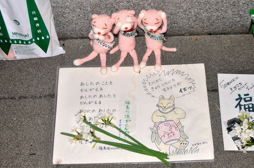 b0242956_20133398.jpg