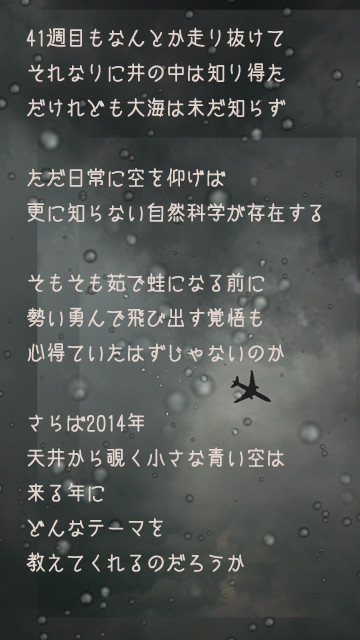 c0184491_22265125.jpg