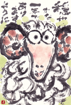 a0030594_23251254.gif