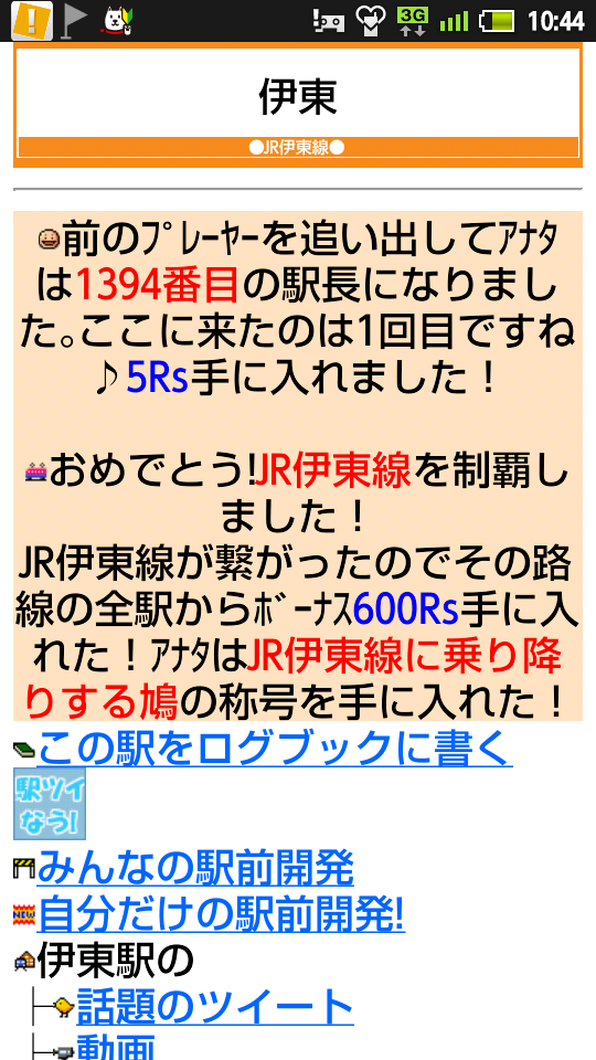d0187275_1137289.png