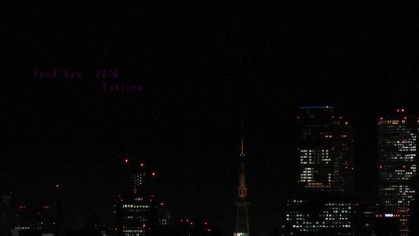 b0326576_20500239.jpg
