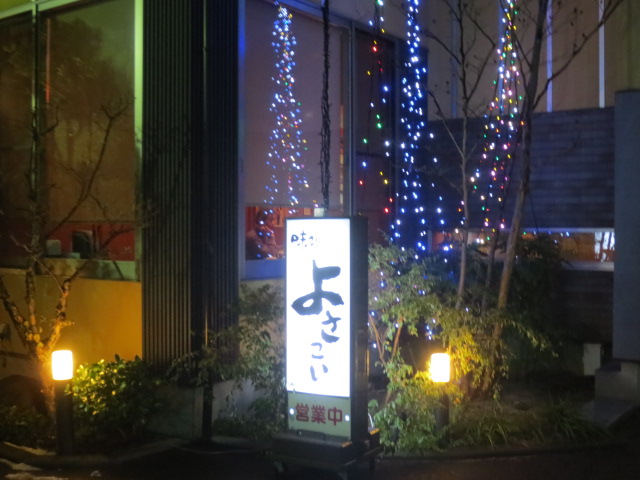 f0248616_1123242.jpg
