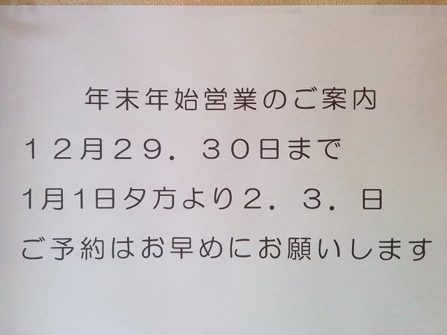 f0208737_8365178.jpg