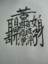 b0159210_14365230.jpg