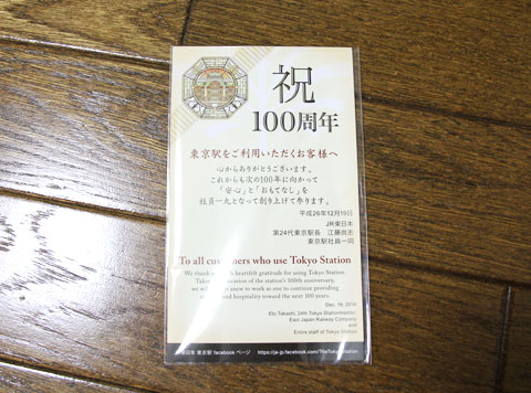 a0001756_17563.jpg