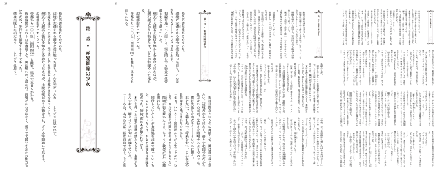 クリックで原寸表示