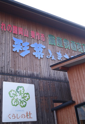 c0235725_13521394.jpg