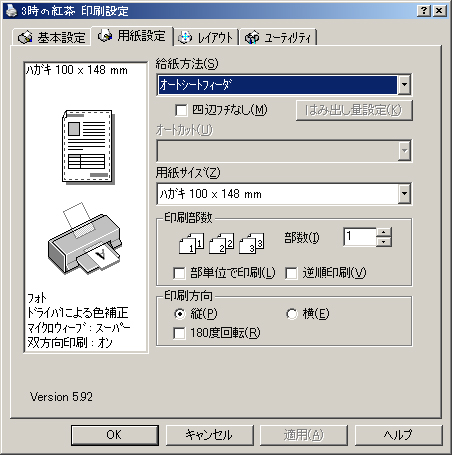 c0039153_529118.jpg