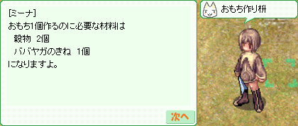 d0330183_019014.gif