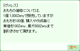 d0330183_0275337.gif