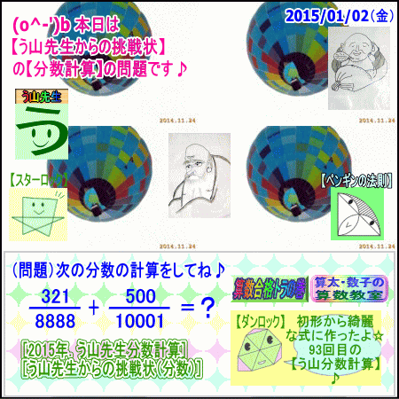 a0043204_11254688.gif