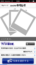 c0227640_11244720.png