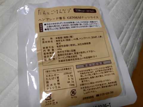 c0310987_21574308.jpg
