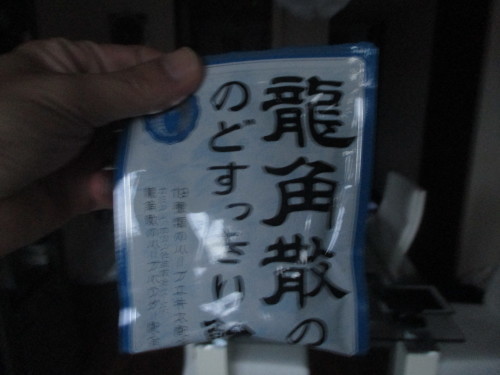 e0242504_08413800.jpg