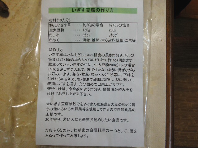 f0231709_16434732.jpg