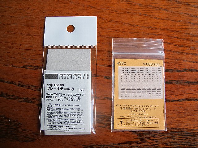 e0146513_11403493.jpg