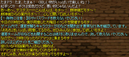 e0002817_1155513.gif