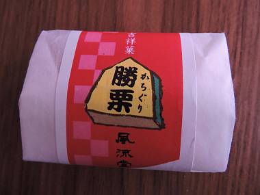 d0065324_19424373.jpg