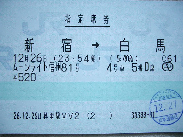 b0283432_20514582.jpg