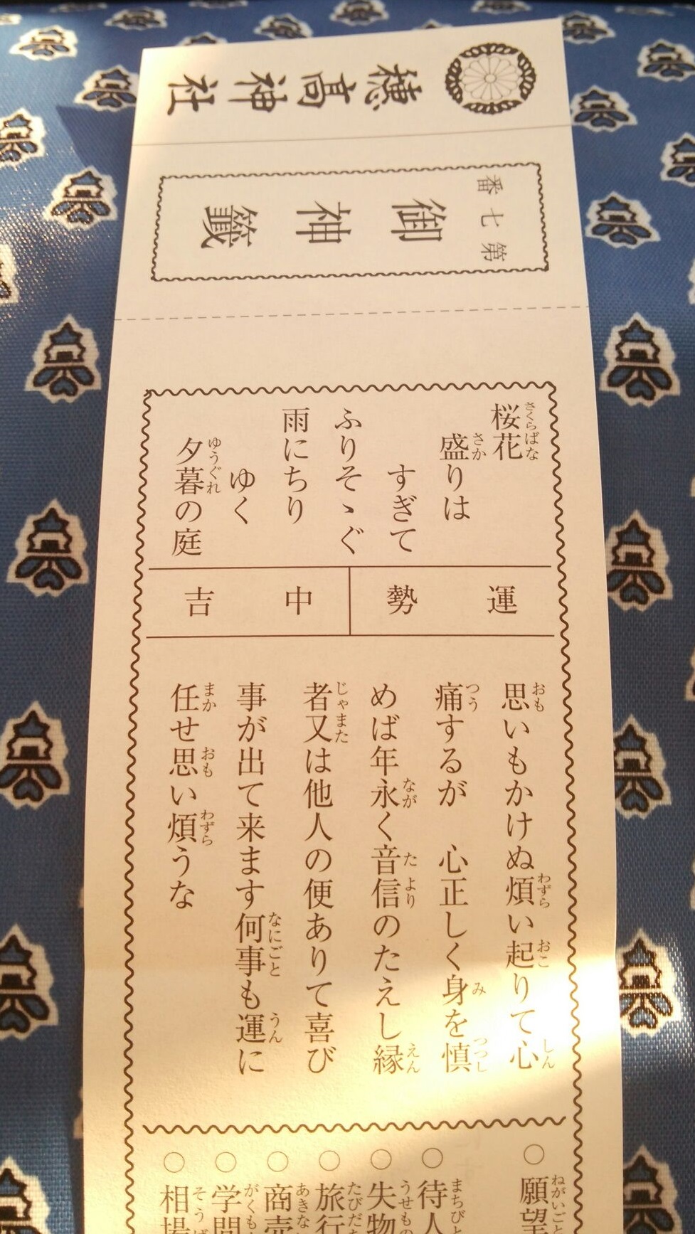 c0011446_1325840.jpg