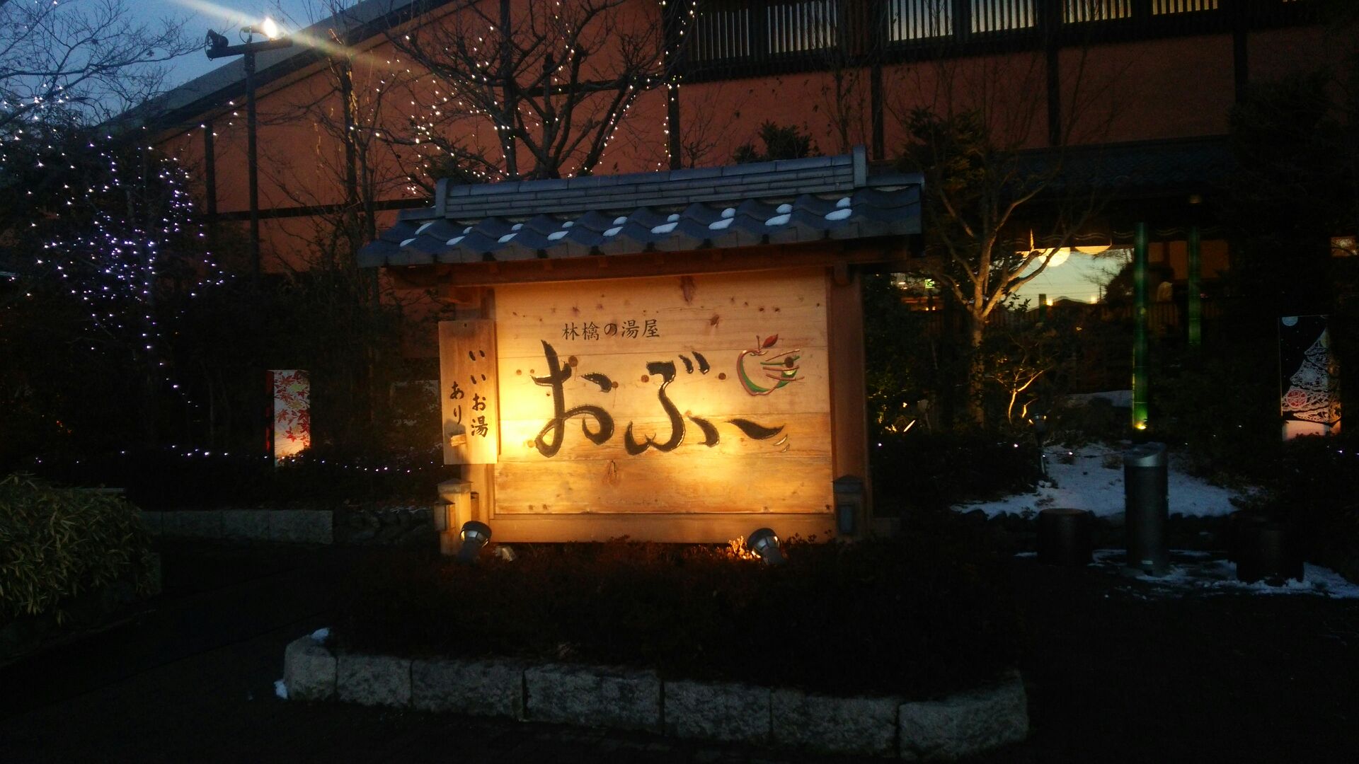 c0011446_148188.jpg
