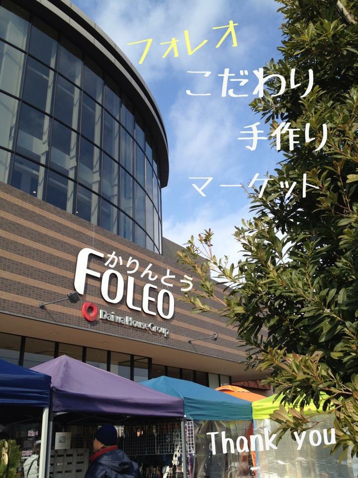 f0347194_20563281.jpg