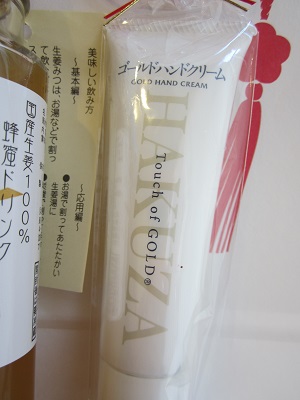 e0019117_10273835.jpg