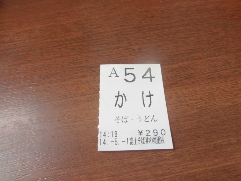 f0339637_21402595.jpg