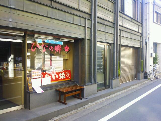 f0219674_9345776.jpg