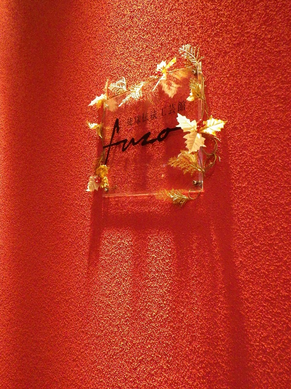 f0238779_19222350.jpg