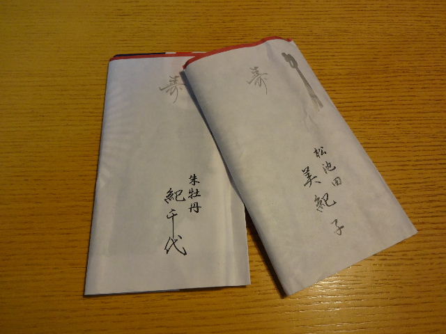 c0141223_19393867.jpg