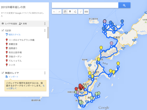 b0235548_1619573.png